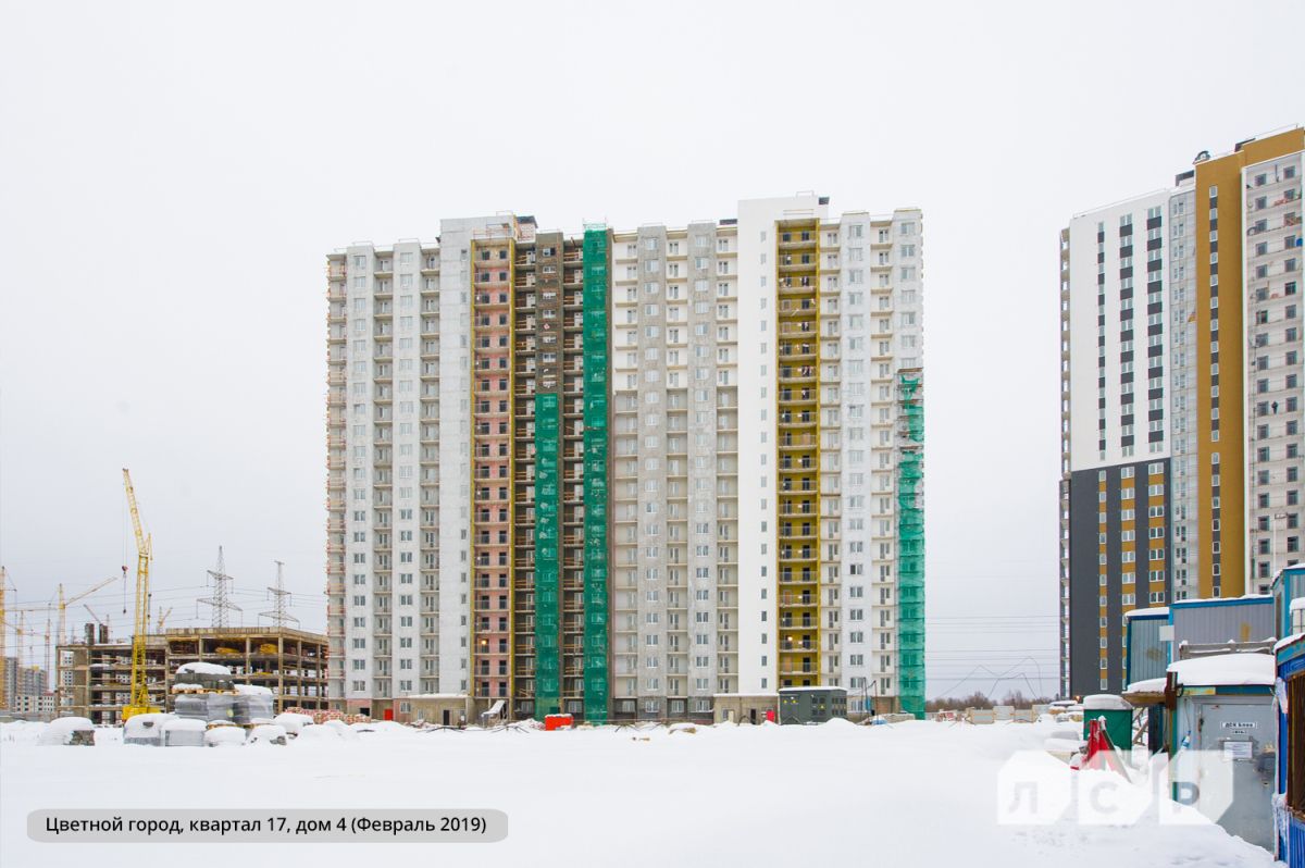 ЖК Цветной город — фотография