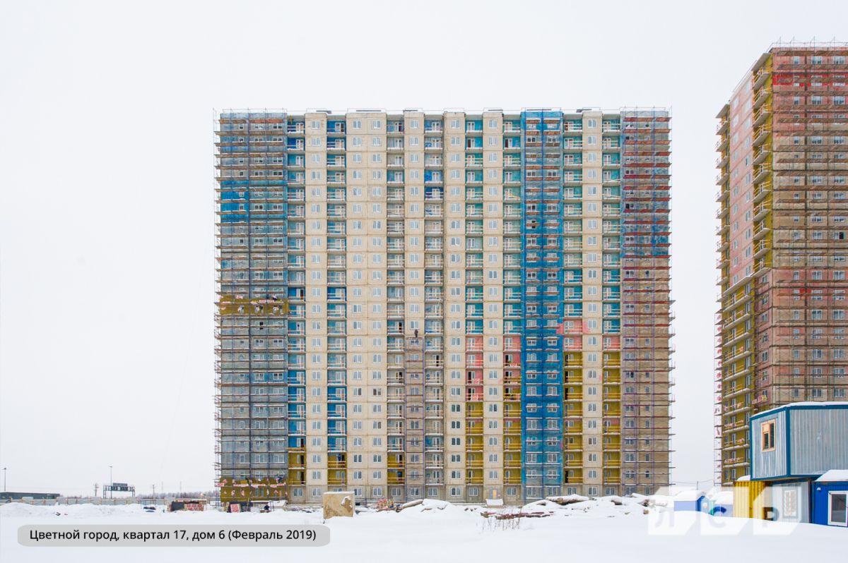 ЖК Цветной город — фотография
