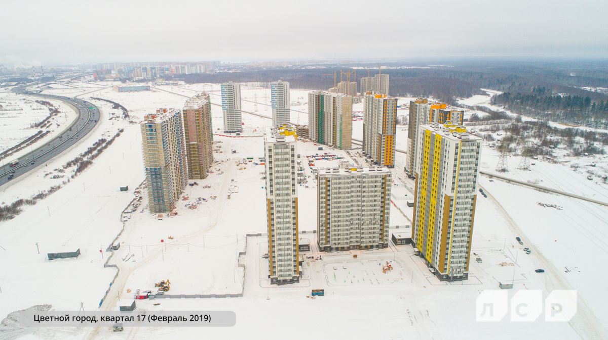 ЖК Цветной город — фотография