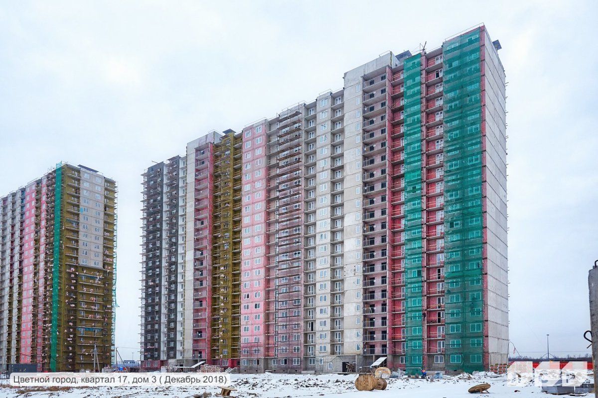 ЖК Цветной город — фотография