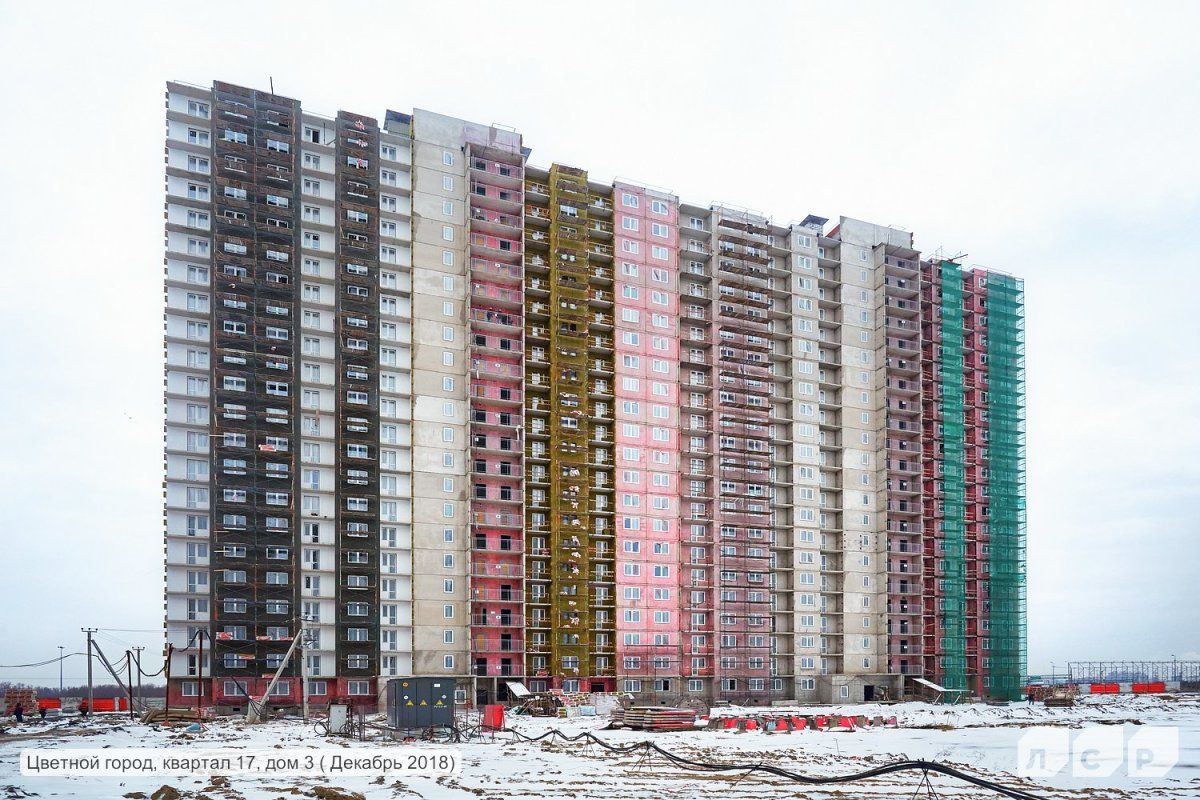 ЖК Цветной город — фотография