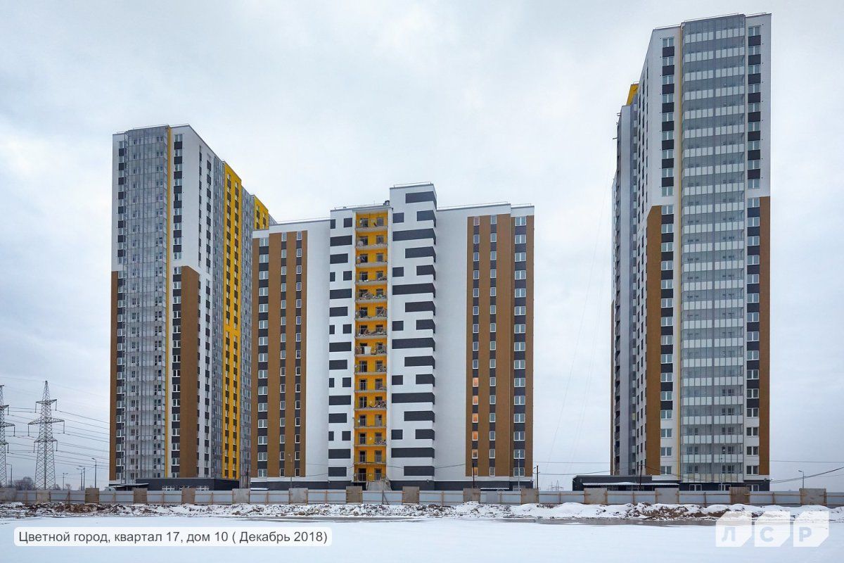 ЖК Цветной город — фотография