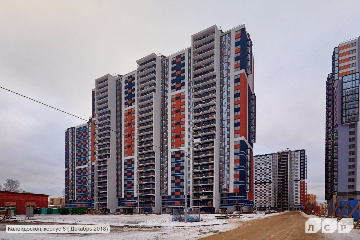 ЖК Калейдоскоп — фотография
