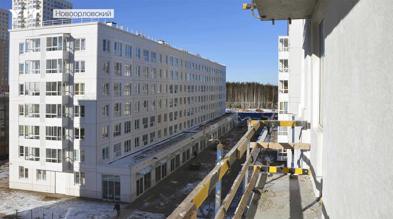 ЖК Новоорловский — фотография