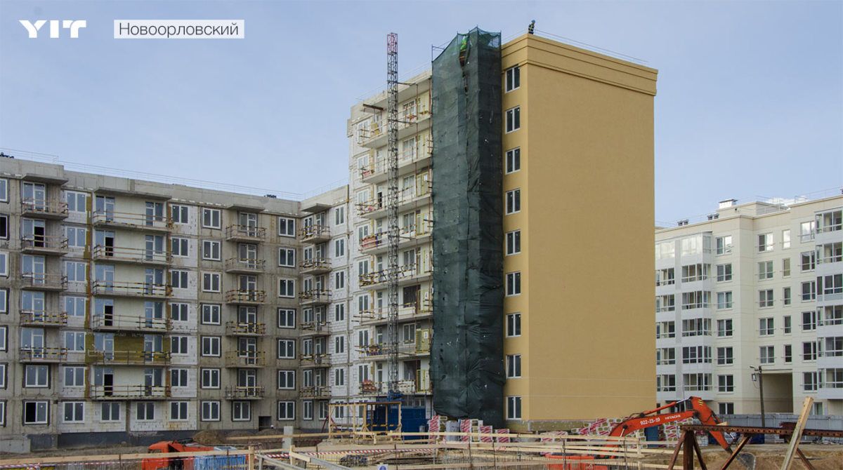 ЖК Новоорловский — фотография