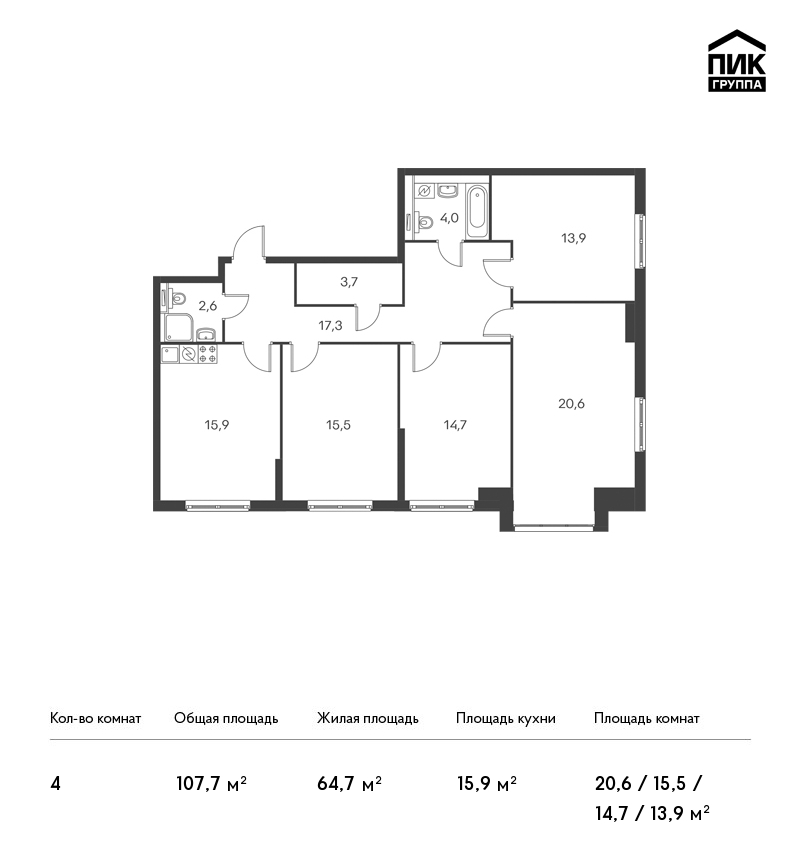 4-комнатная, 108 м²