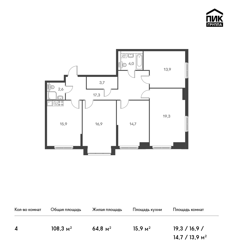 4-комнатная, 108 м²
